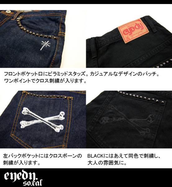 SALE/50%off?eyedy??????/X-BONE DENIM