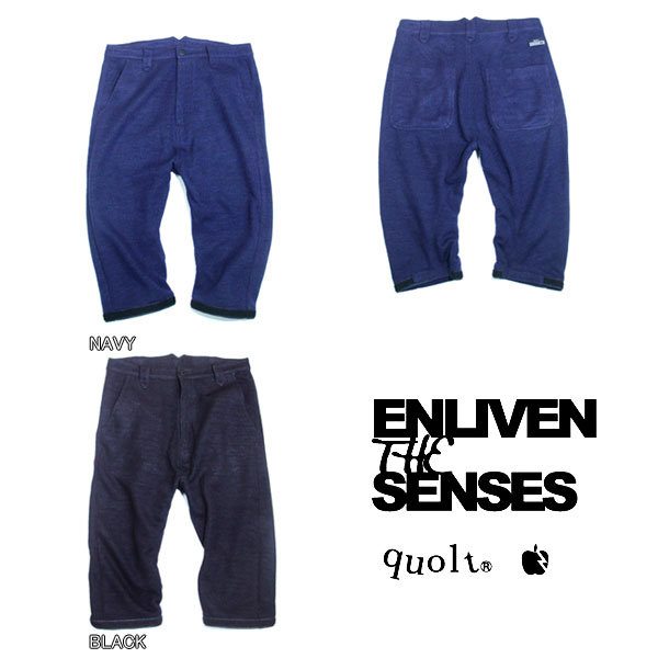 SALE/50%off?quolt?????/CROPPED KNIT PANTS