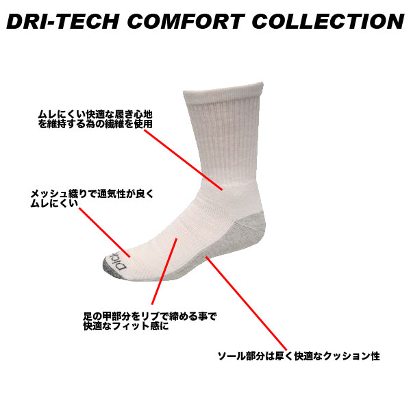 ?DICKIES/???????6PACK HI-SOCKS